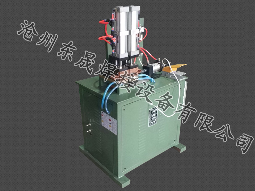 氣動對焊機(jī)